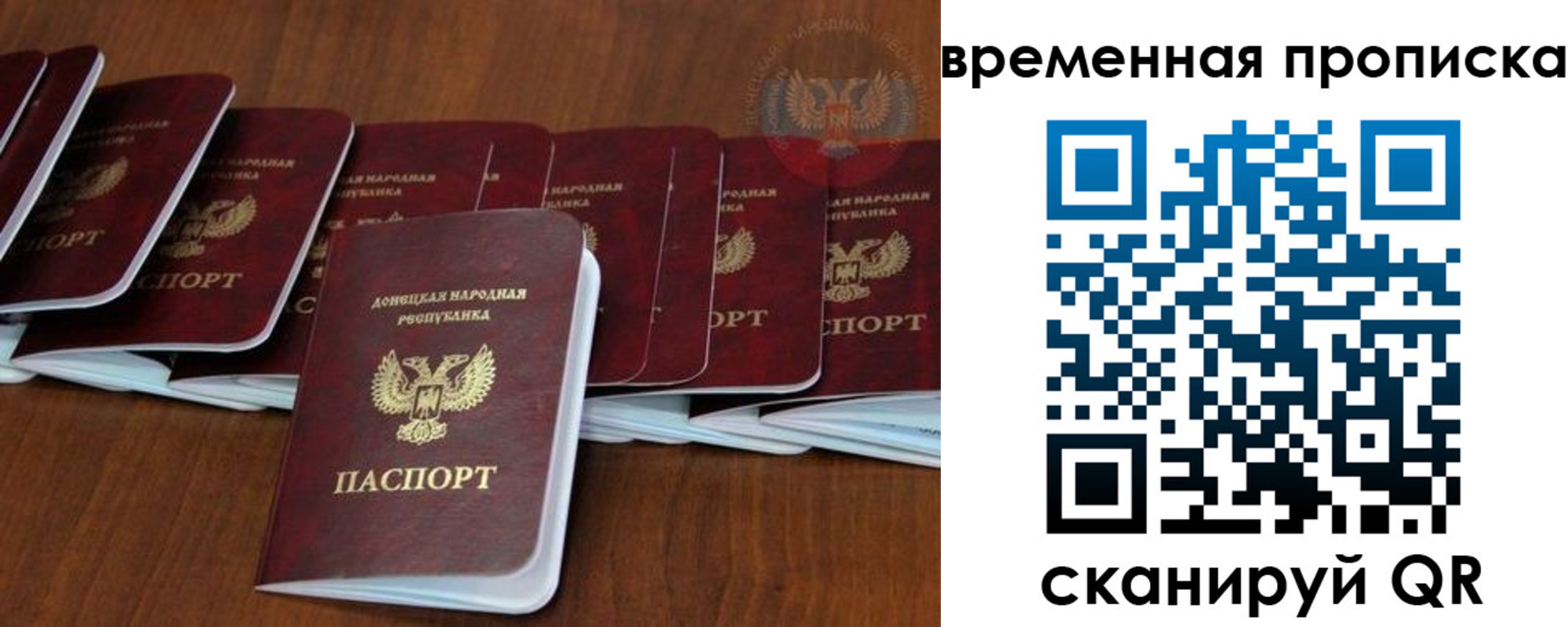 прописка поиск в Алагире
